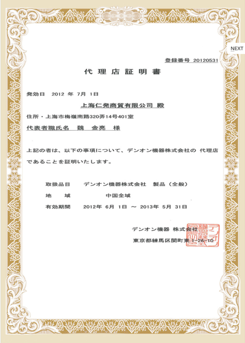 中文人妻AV久久人妻18