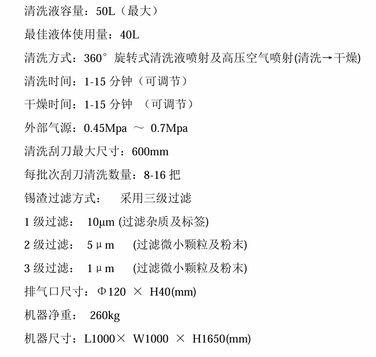 微信截图_20250326153337 微信截图_20250326153337